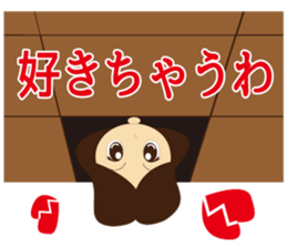 Language of Osaka It talks in a couple. sticker #1920184