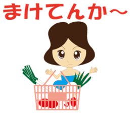 Language of Osaka It talks in a couple. sticker #1920185