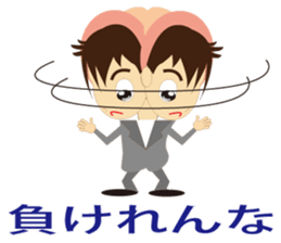 Language of Osaka It talks in a couple. sticker #1920186