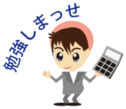 Language of Osaka It talks in a couple. sticker #1920187