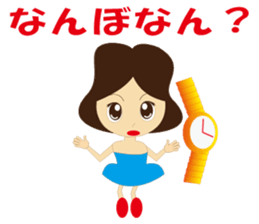 Language of Osaka It talks in a couple. sticker #1920188