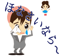 Language of Osaka It talks in a couple. sticker #1920189