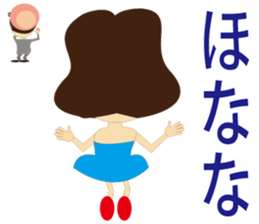 Language of Osaka It talks in a couple. sticker #1920190