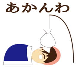 Language of Osaka It talks in a couple. sticker #1920192