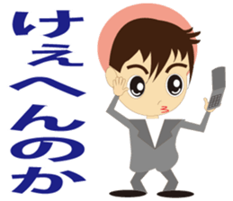 Language of Osaka It talks in a couple. sticker #1920193