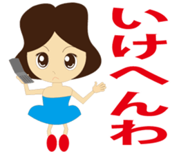 Language of Osaka It talks in a couple. sticker #1920194