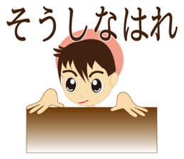 Language of Osaka It talks in a couple. sticker #1920196