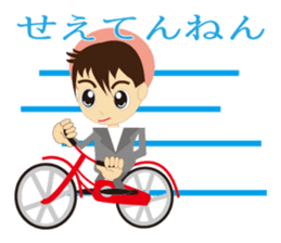 Language of Osaka It talks in a couple. sticker #1920197