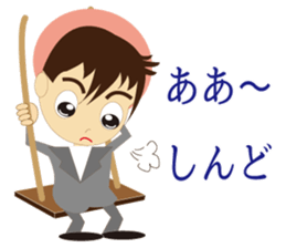 Language of Osaka It talks in a couple. sticker #1920198