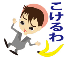 Language of Osaka It talks in a couple. sticker #1920200