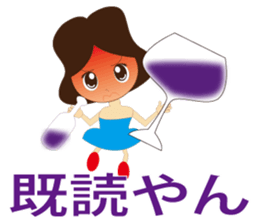 Language of Osaka It talks in a couple. sticker #1920202