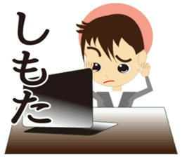 Language of Osaka It talks in a couple. sticker #1920203