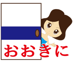 Language of Osaka It talks in a couple. sticker #1920204