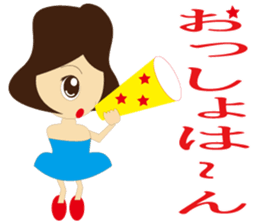 Language of Osaka It talks in a couple. sticker #1920206