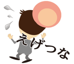 Language of Osaka It talks in a couple. sticker #1920207