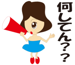 Language of Osaka It talks in a couple. sticker #1920208