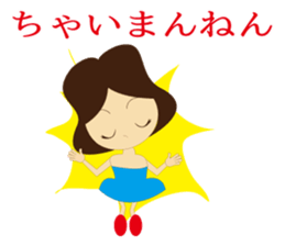 Language of Osaka It talks in a couple. sticker #1920212