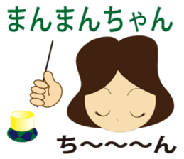 Language of Osaka It talks in a couple. sticker #1920214