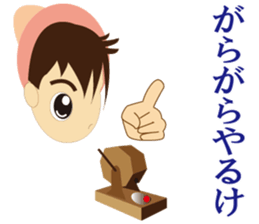 Language of Osaka It talks in a couple. sticker #1920220