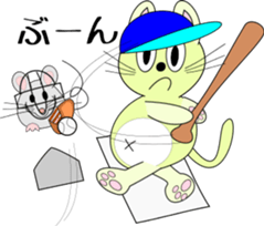 pop belly cat sticker #1920272