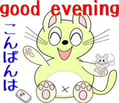 pop belly cat sticker #1920281