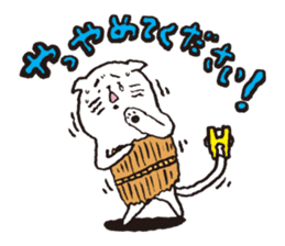 Sad cat Sticker sticker #1920302