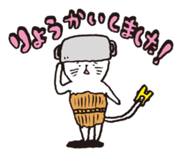 Sad cat Sticker sticker #1920307