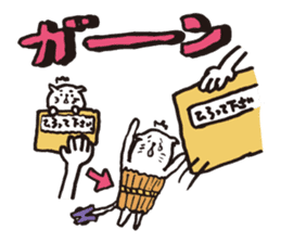 Sad cat Sticker sticker #1920310