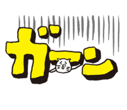 Sad cat Sticker sticker #1920311