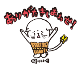 Sad cat Sticker sticker #1920318