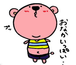 chi-tarou sticker #1920585