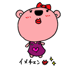 chi-tarou sticker #1920586