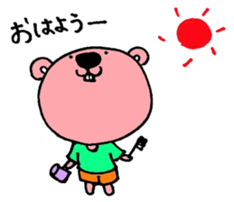 chi-tarou sticker #1920587