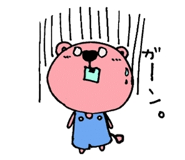 chi-tarou sticker #1920590