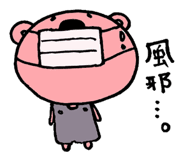 chi-tarou sticker #1920591