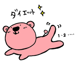 chi-tarou sticker #1920596