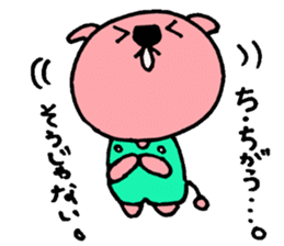 chi-tarou sticker #1920597