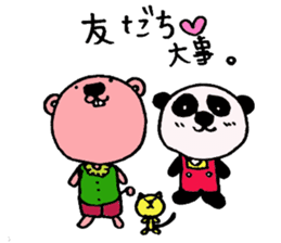 chi-tarou sticker #1920599