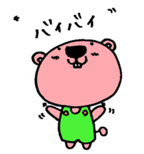 chi-tarou sticker #1920602