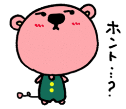 chi-tarou sticker #1920605