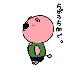 chi-tarou sticker #1920607