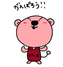 chi-tarou sticker #1920608