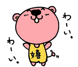 chi-tarou sticker #1920609