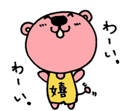 chi-tarou sticker #1920609