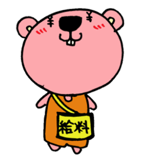 chi-tarou sticker #1920611