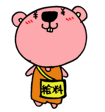 chi-tarou sticker #1920611