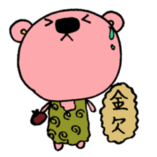 chi-tarou sticker #1920612