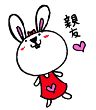 chi-tarou sticker #1920614