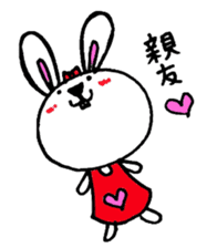 chi-tarou sticker #1920614