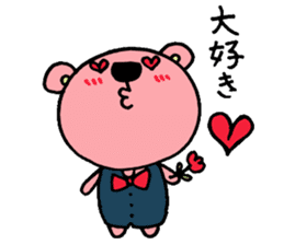 chi-tarou sticker #1920615